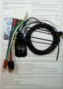 PNB MFD207SY-IR
