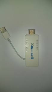 Ergo XM Wifi