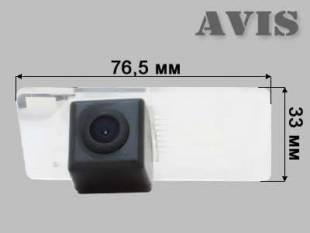 Штатная камера заднего вида AVIS AVS312CPR (#134) для SKODA SUPERB II / VW GOLF V PLUS / GOLF VI PLUS / JETTA VI / PASSAT B7 / PASSAT B7 VARIANT / POLO V SEDAN / SHARAN II / TOURAN / TOUAREG II