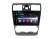 Штатная магнитола FarCar s200 для Subaru Forester,XV 2013-2015 на Android (V901R)