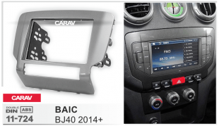 Carav 11-724