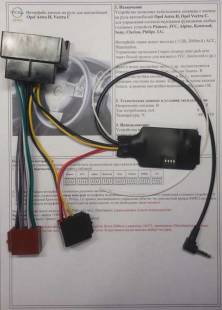 PNB MFD207OP